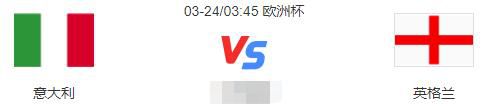 第45分钟，AC米兰前场定位球机会，本纳塞尔拨了一下，特奥起脚轰门，科斯蒂尔将球扑出。